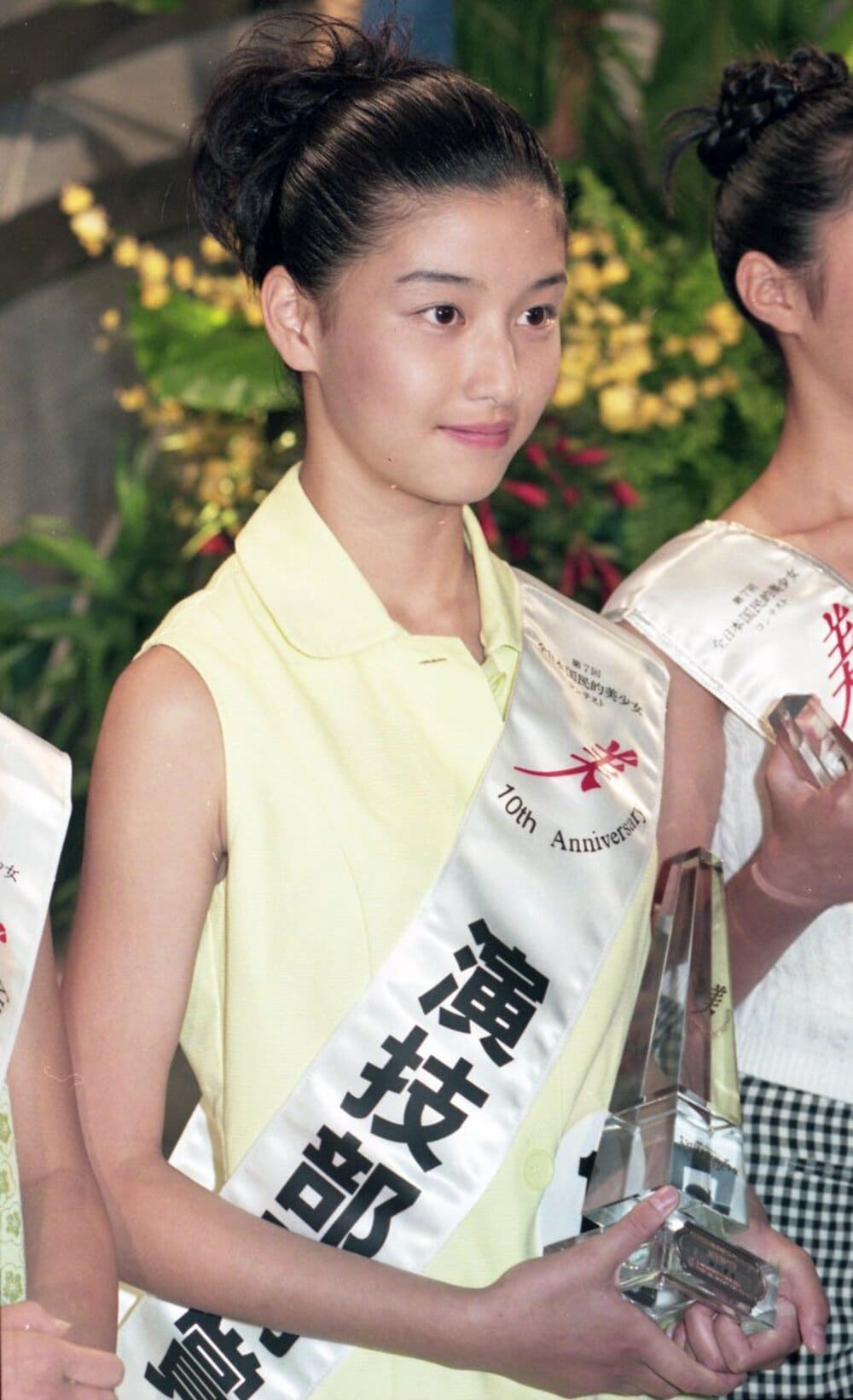 「第7回国民的美少女コンテスト」に出場した橋本マナミ(1997年)