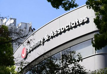 ジャニーズ事務所