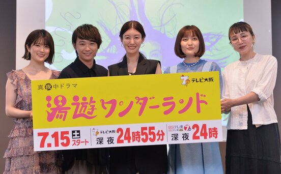 左から樋口日奈、須賀健太、ともさかりえ、岩井七世、まんきつ氏
