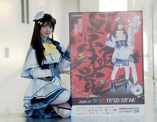 「京極賞 開設72周年記念競走」をPRした篠崎こころ