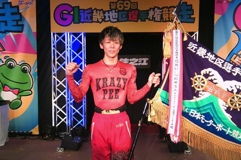 ＧＩ初制覇を果たした権藤俊光