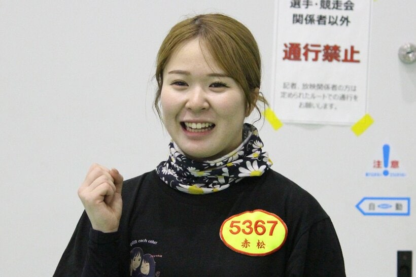 赤松咲香