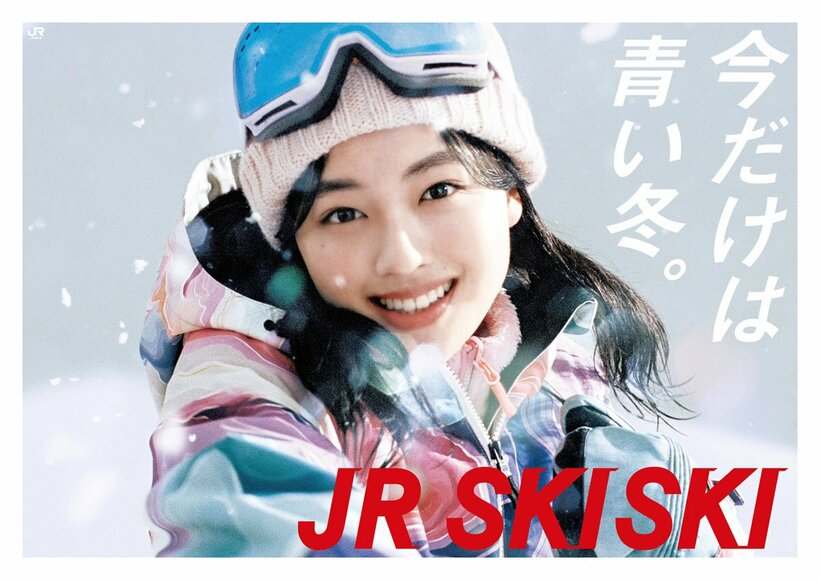 上坂樹里出演・２０２５－２０２６年シーズンの「ＪＲ　ＳＫＩＳＫＩ」のキービジュアル