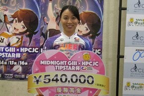 【伊東競輪・ガールズ】地元の久米詩が有終の美「改修前のラストで優勝できて良かった」