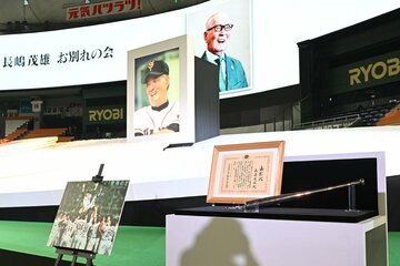 「ミスタージャイアンツ長嶋茂雄お別れの会」の祭壇