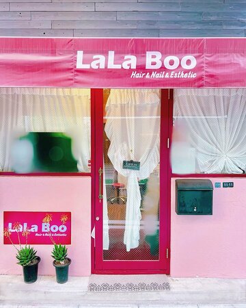 井上茉倫がエステティシャンデビューする東京・西浅草の「LaLa Boo」