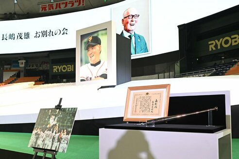 希少品 大谷翔平 長嶋茂雄 キーケース 希少品 大谷翔平 長嶋茂雄 キー