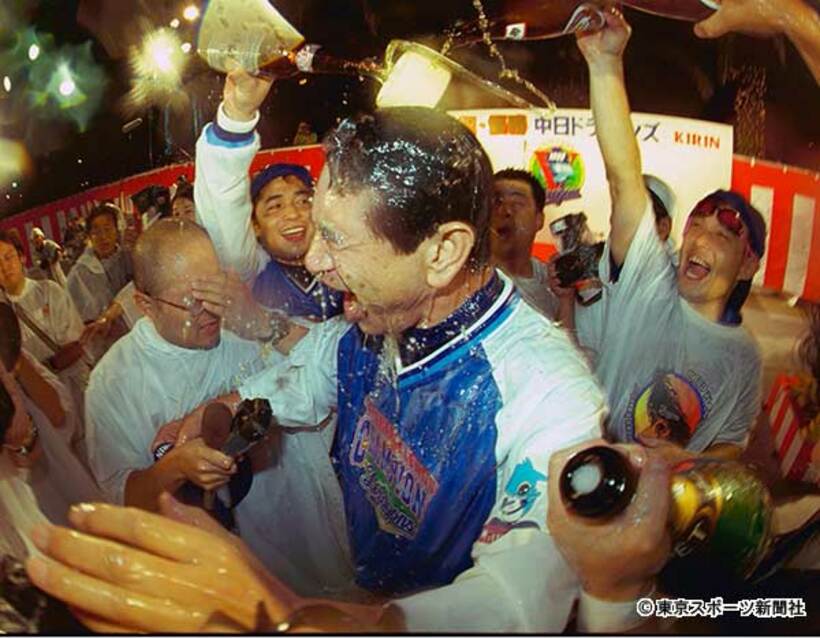  中日は９９年に優勝。美酒に酔う星野監督