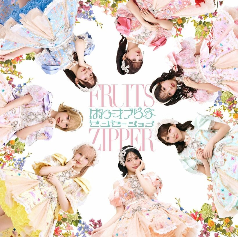 FRUITS ZIPPERの第５弾シングルＣＤ「ぱわーオブらぶ／センセーション」の通常版ジャケット