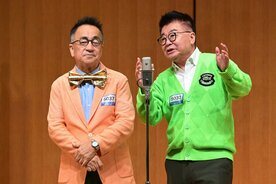 今年７月結成だという生島ヒロシ(右)とせんだみつお　