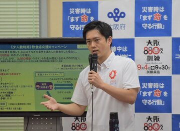  定例会見を開いた吉村知事