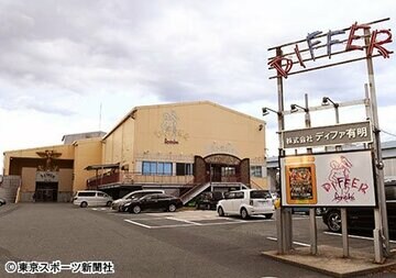 ノアは旗揚げから本拠地にしていたディファ有明から撤退する