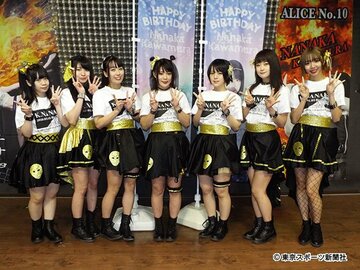  「２４」のポーズを取る（左から）海月咲希、森下舞桜、楠木まゆ、川村虹花、木下友里、涼邑芹、桑名利瑠