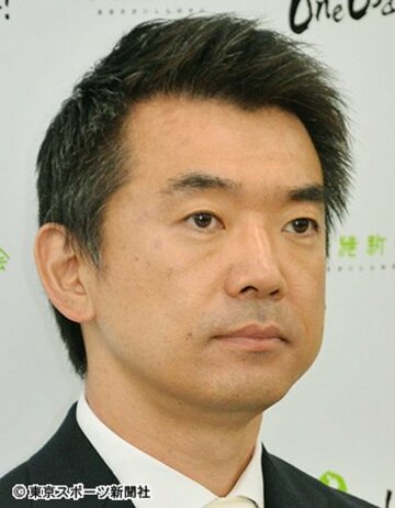  橋下徹氏