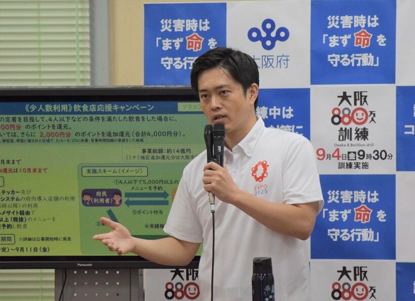  定例会見を開いた吉村知事