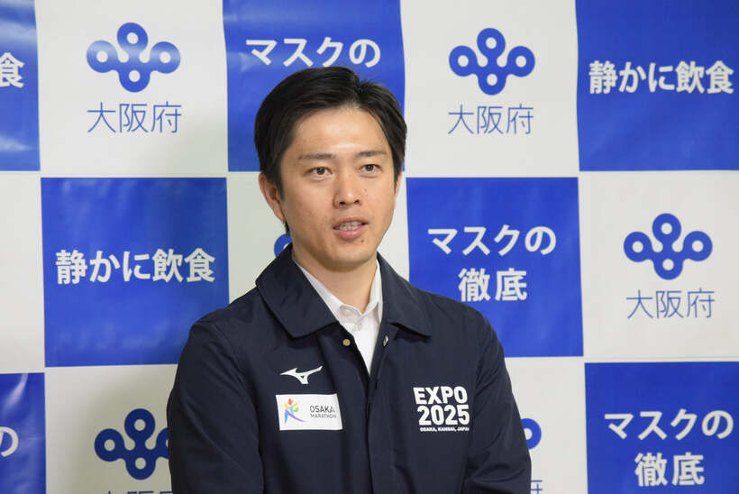  吉村洋文大阪府知事