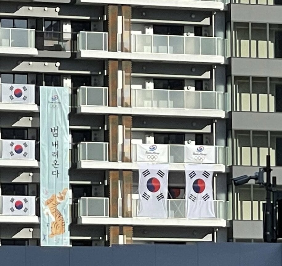  韓国選手村では垂れ幕問題も発生