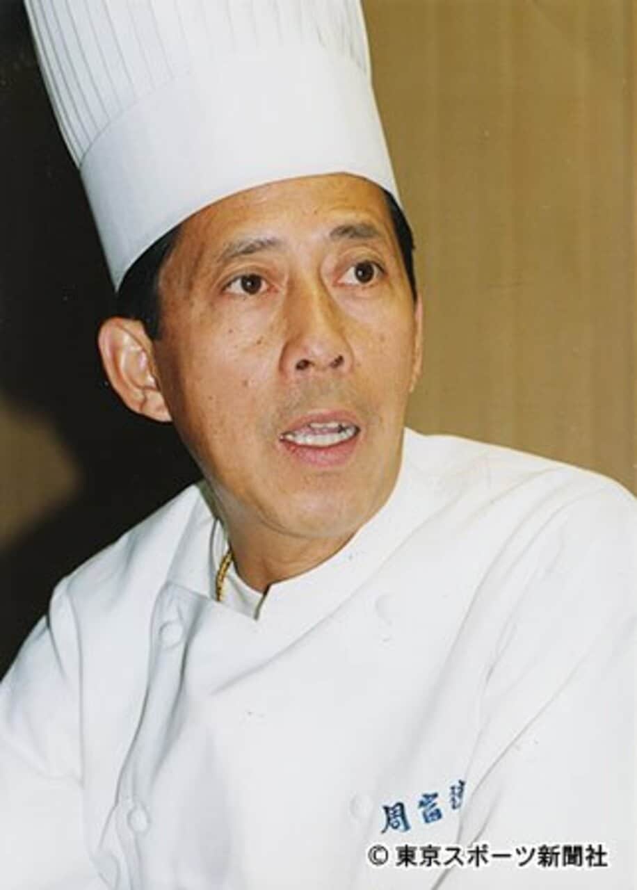 料理対決の先駆者だった周富徳さん