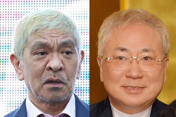 松本と高須氏