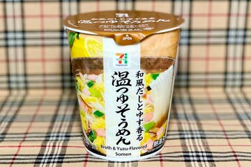 ３月２４日発売