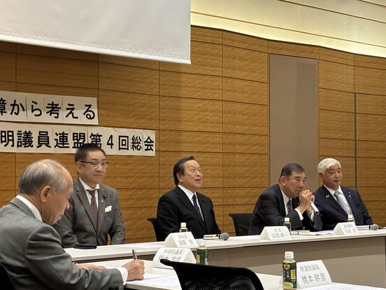 UFO議連第４回総会が行われた