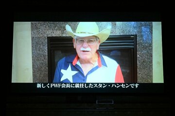 会長就任を会場のファンに報告するスタン・ハンセン