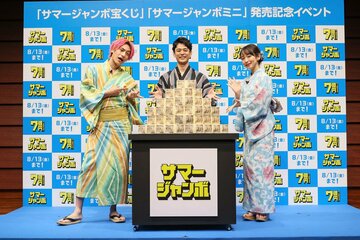  左から兼近大樹、妻夫木聡、吉岡里帆