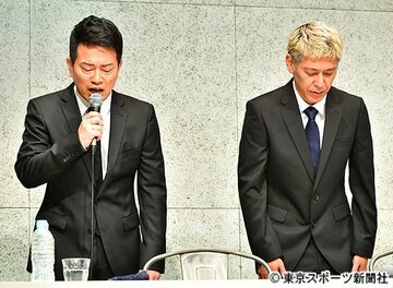  謝罪する宮迫博之（左）と田村亮