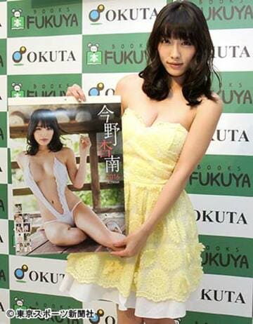女優としての覚悟を明かした今野
