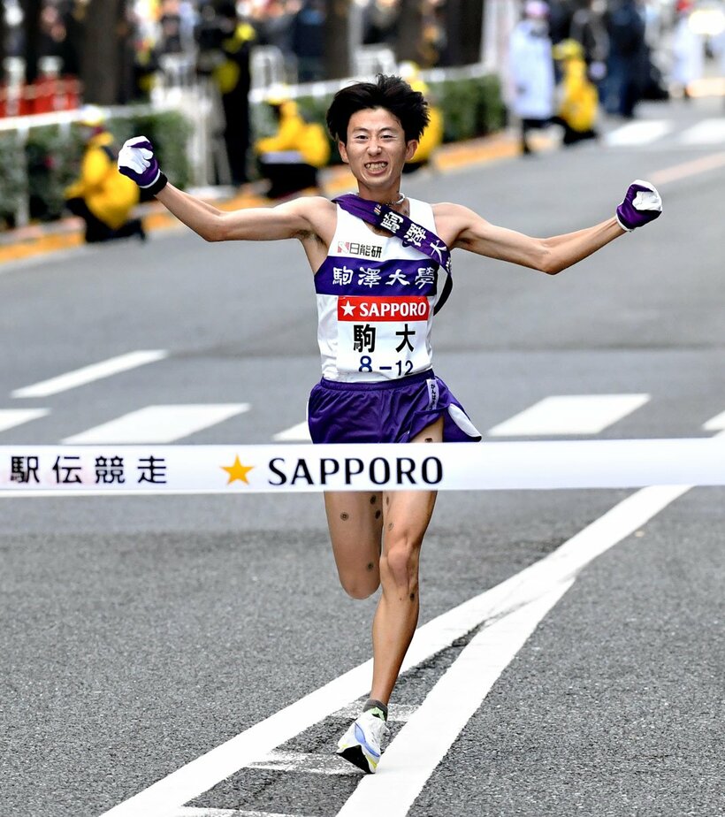  今年の箱根駅伝は駒沢大学が優勝(東スポWeb)