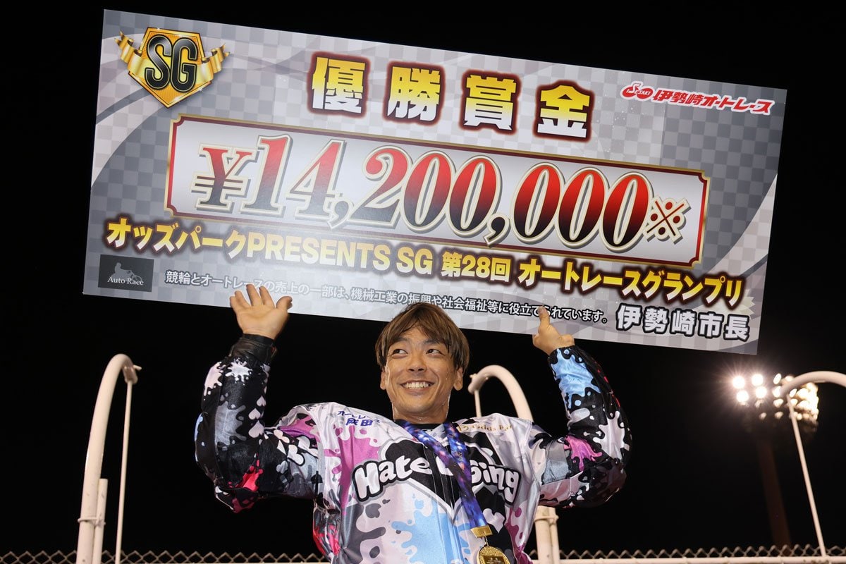 伊勢崎オート・SGオートレースGP】青山周平が鈴木圭一郎との激闘制