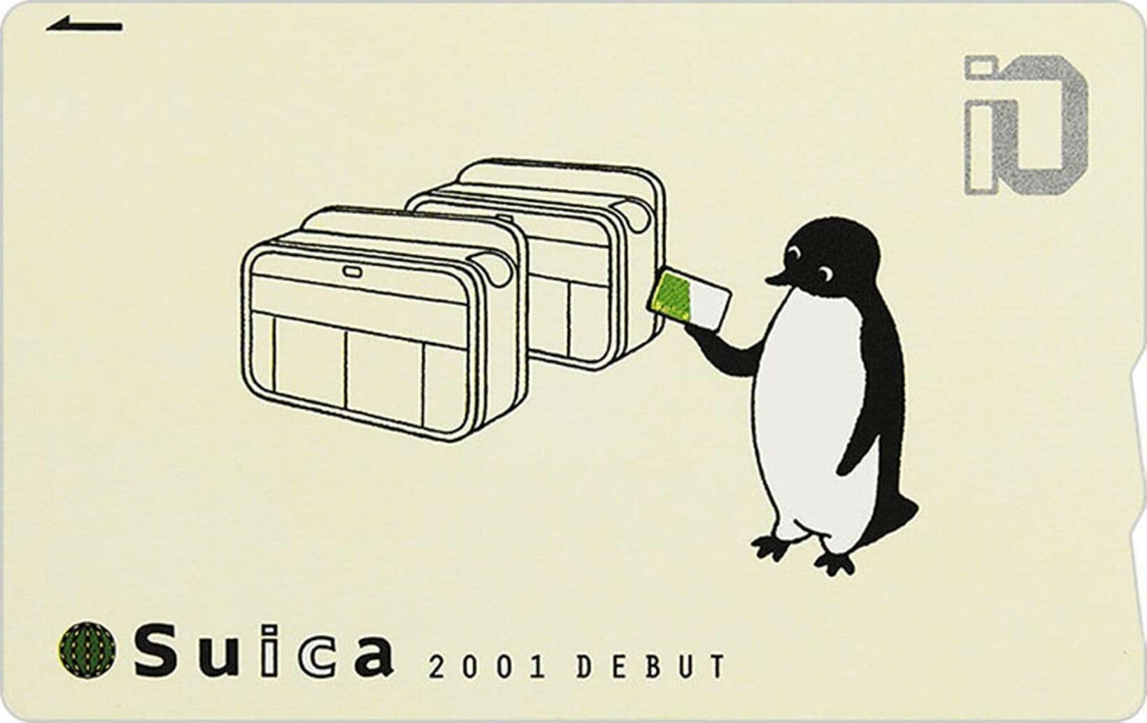 2027年3月に卒業するSuicaのペンギン（特設WEBサイトから）