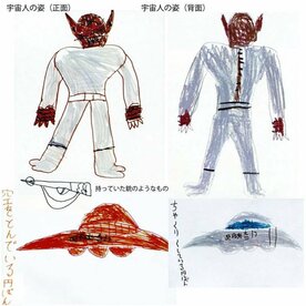 「甲府事件」のUFOと宇宙人のイラスト