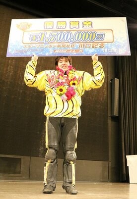  地元ＧⅡの川口記念で優勝し、賞金ボードを掲げて喜ぶ黒川京介（東スポWeb）