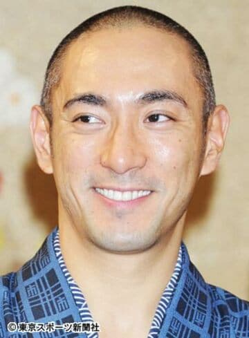 市川海老蔵