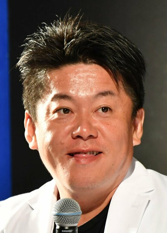 堀江貴文氏