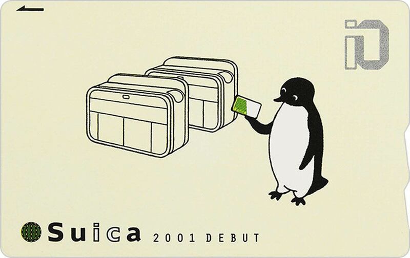 2027年3月に卒業するSuicaのペンギン(特設WEBサイトから)