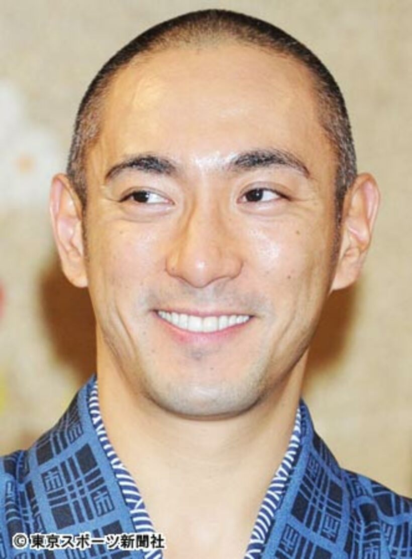 市川海老蔵