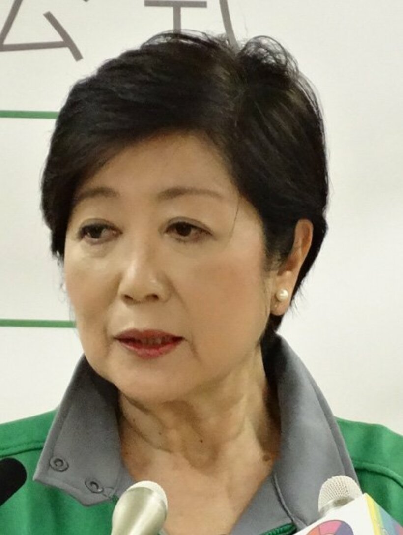  小池百合子都知事
