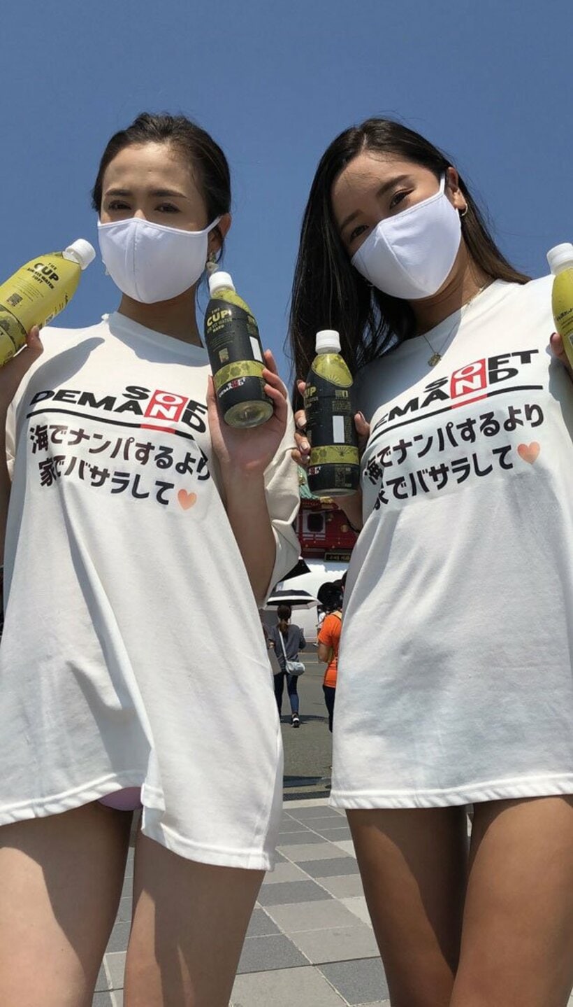 ＳＯＤ１