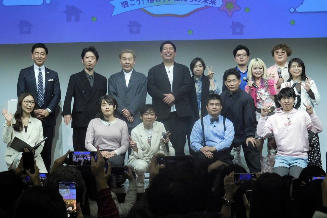 イベントに参加した吉本芸人たち