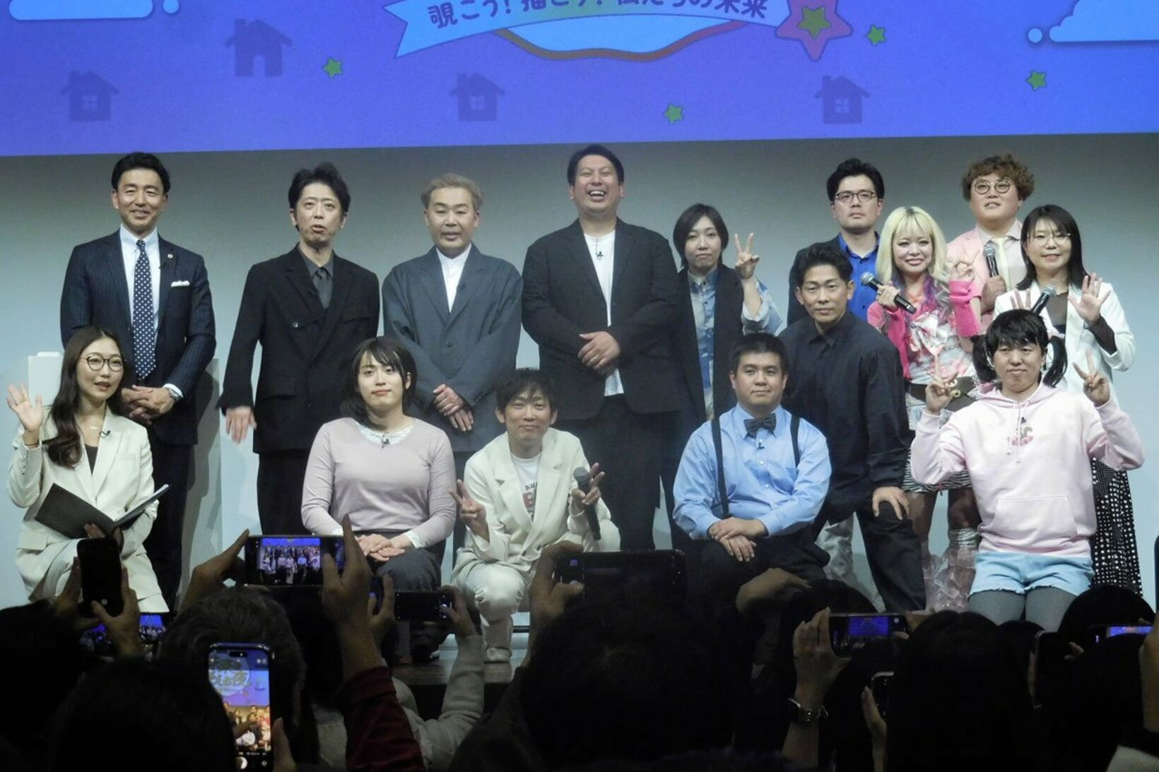 イベントに参加した吉本芸人たち
