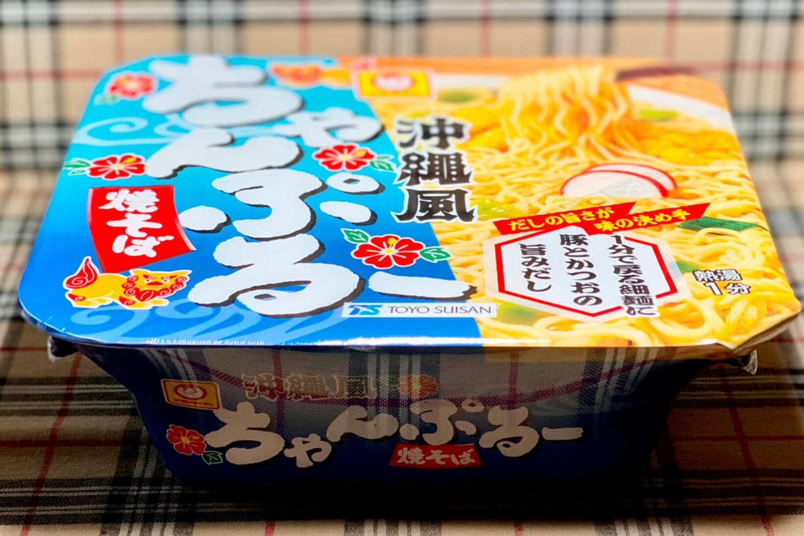４月２０日発売