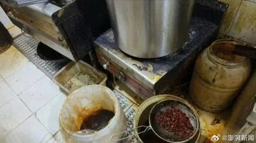 唾液油を出した店が中国で摘発された（微博から）
