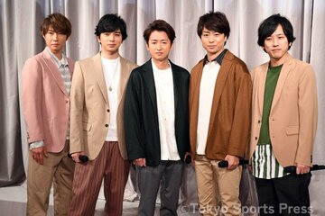 間もなく見納め！５人の嵐