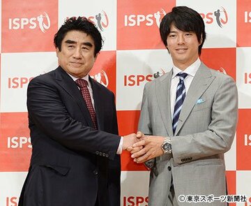  石川遼（右）と握手する半田晴久ＩＳＰＳ会長