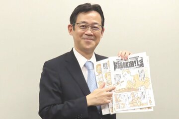 SNSで連載をスタートした自民党の赤松健参院議員