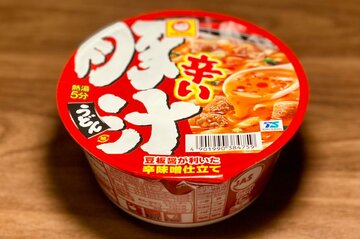 １０月５日発売
