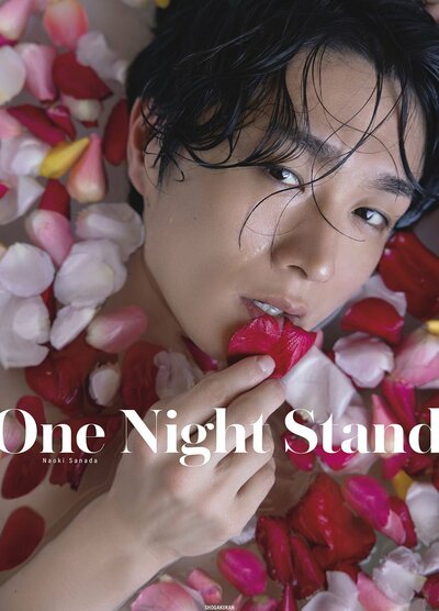 真田ナオキ 写真集 Back Stage of Naoki Sanada 1ページ目】真田ナオキが初の写真集を発売「正直、ちょっと恥ずかしい