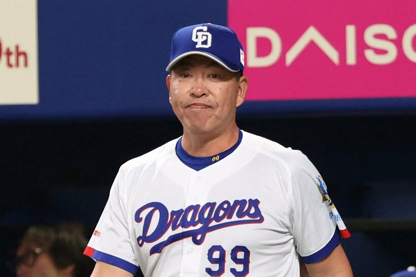 中日の井上一樹監督